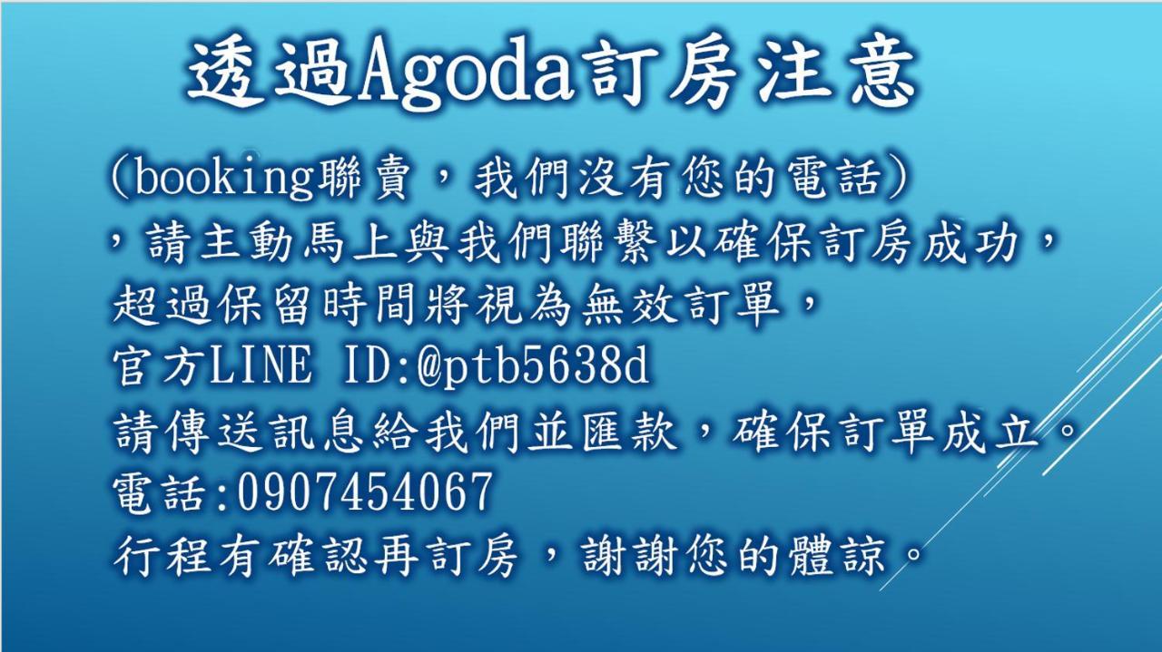 台南民宿幸福拾光公寓 外观 照片